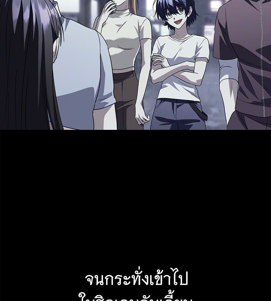 ถึกทนแทงก์แรงก์ C - หน้า 9