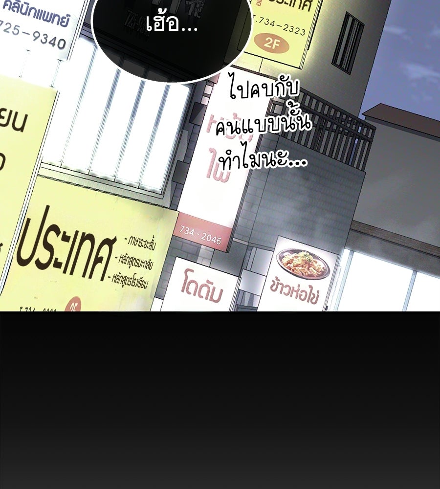 ถึกทนแทงก์แรงก์ C - หน้า 49