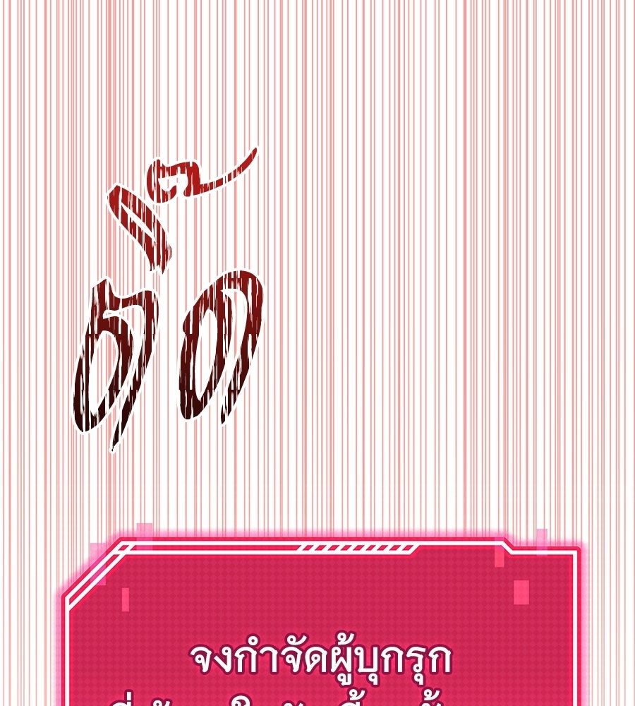 ถึกทนแทงก์แรงก์ C - หน้า 232