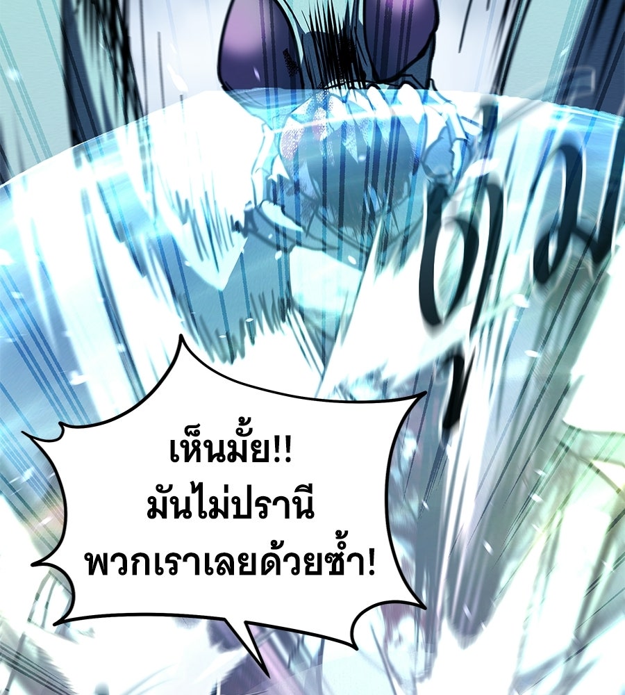 ถึกทนแทงก์แรงก์ C - หน้า 136