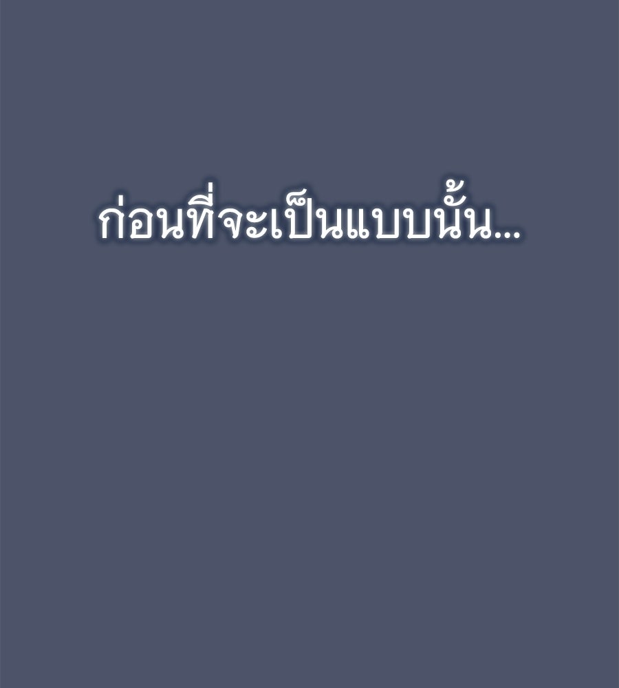 ถึกทนแทงก์แรงก์ C - หน้า 57