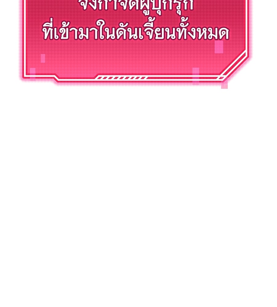 ถึกทนแทงก์แรงก์ C - หน้า 82