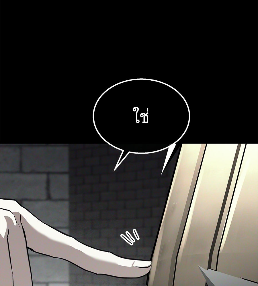 ถึกทนแทงก์แรงก์ C - หน้า 171