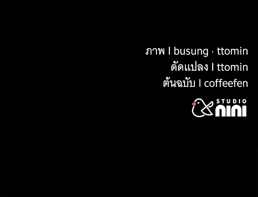 ถึกทนแทงก์แรงก์ C - หน้า 235