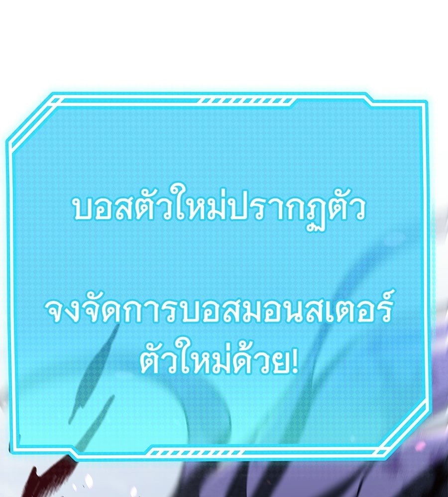 ถึกทนแทงก์แรงก์ C - หน้า 25
