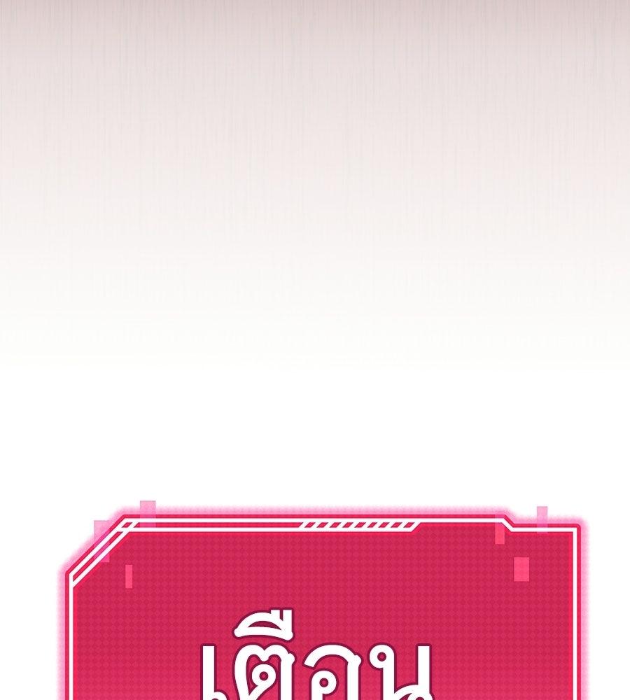 ถึกทนแทงก์แรงก์ C - หน้า 41