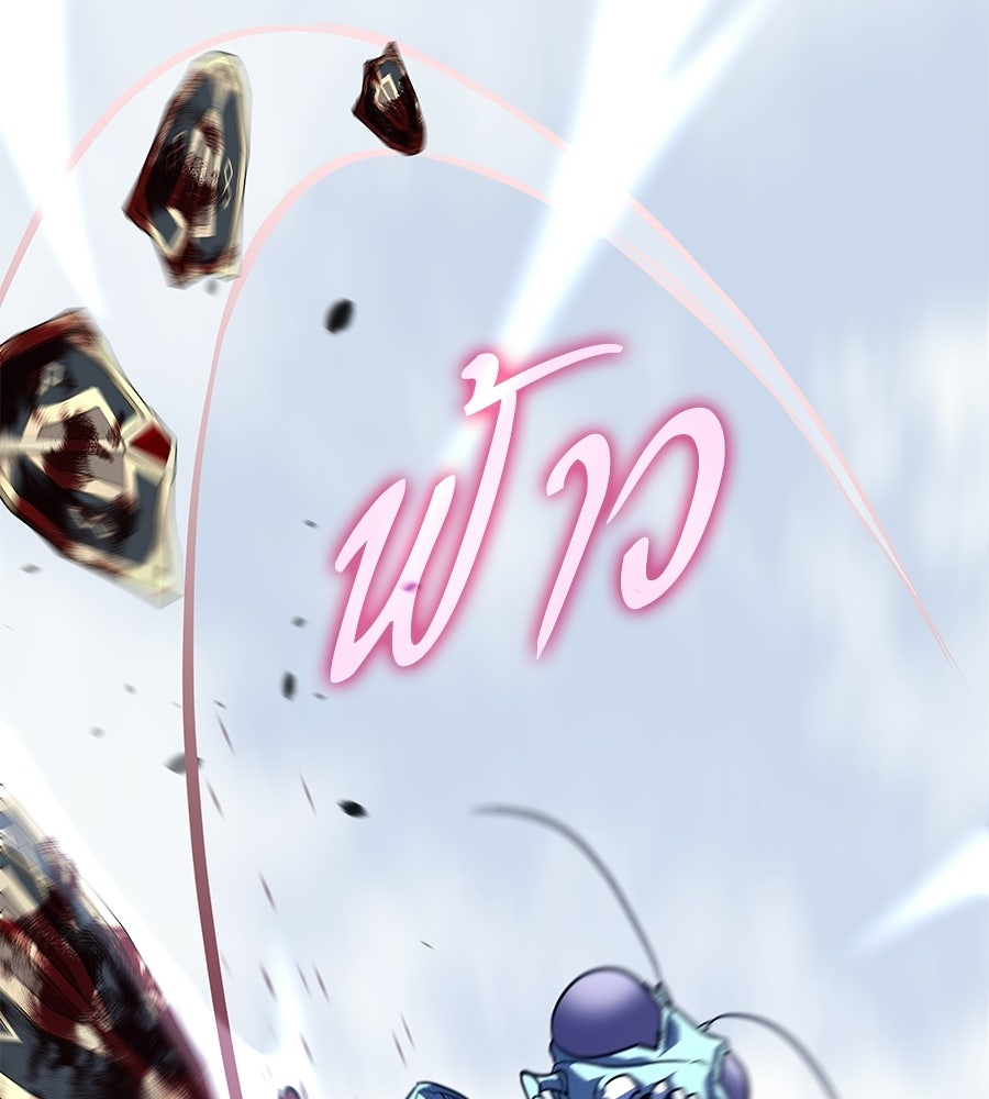 ถึกทนแทงก์แรงก์ C - หน้า 76