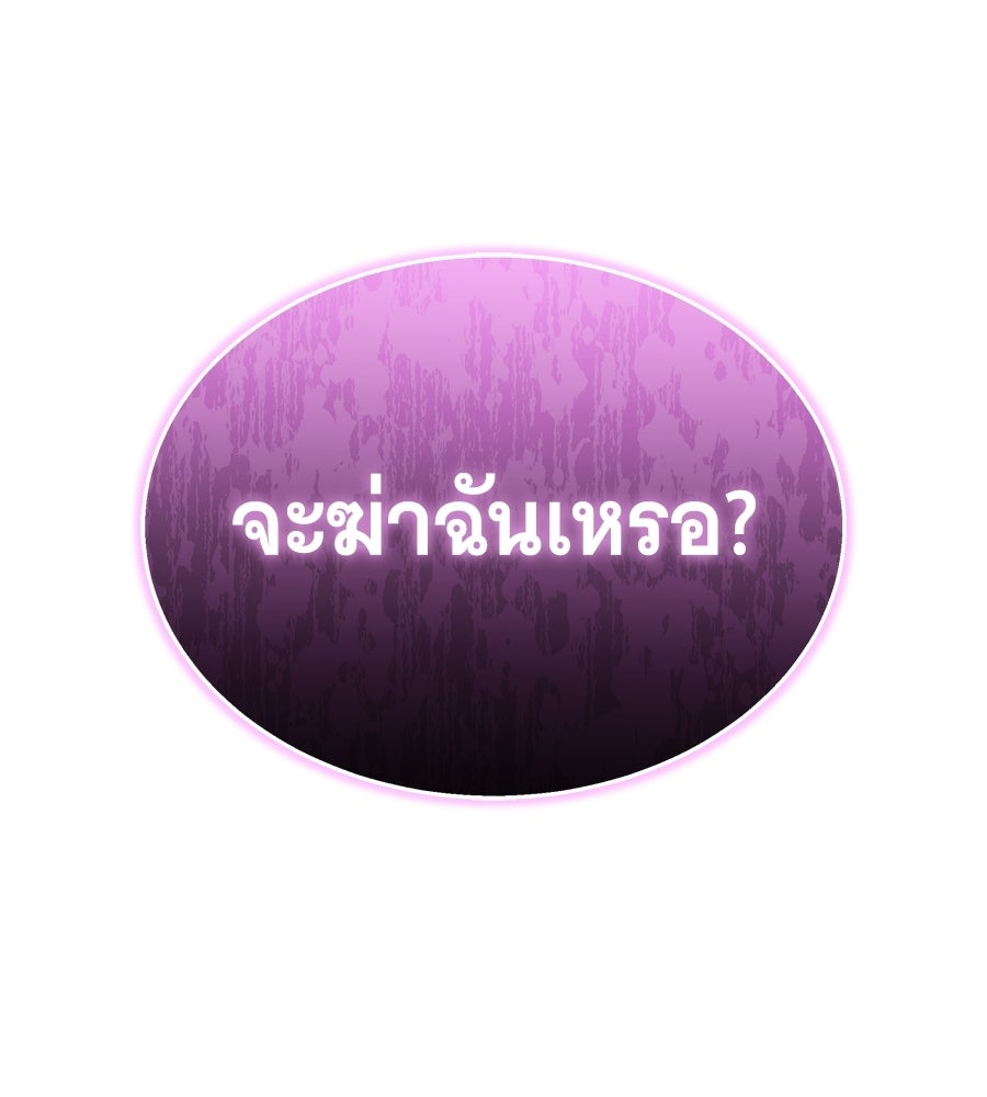 ถึกทนแทงก์แรงก์ C - หน้า 134