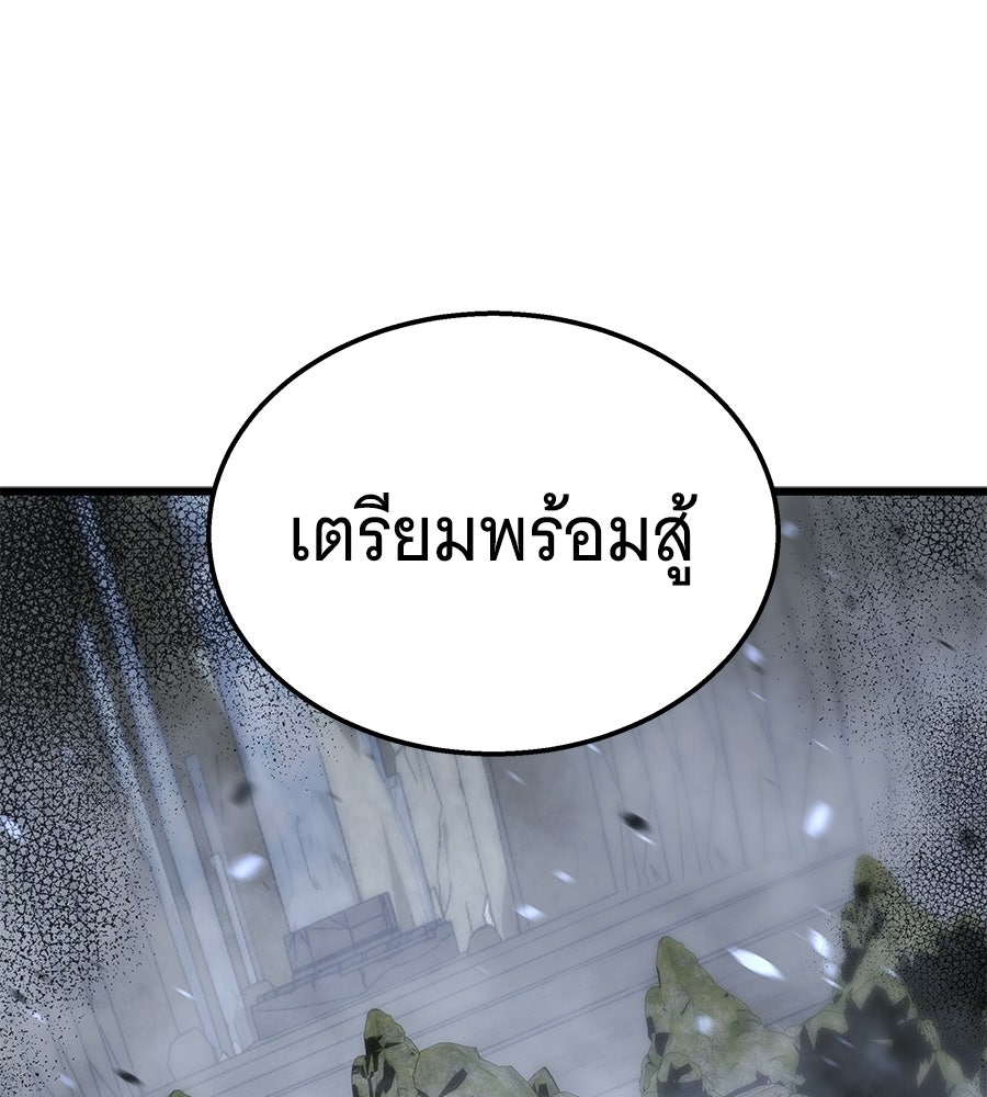 ถึกทนแทงก์แรงก์ C - หน้า 138