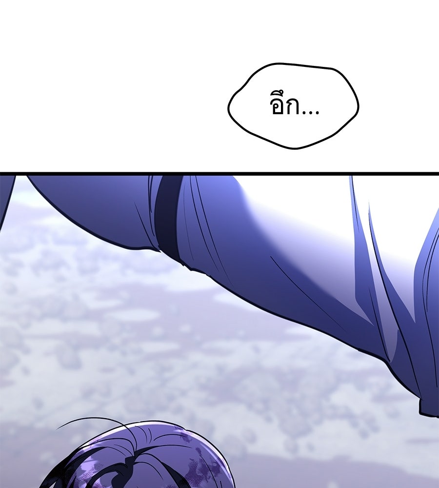 ถึกทนแทงก์แรงก์ C - หน้า 14