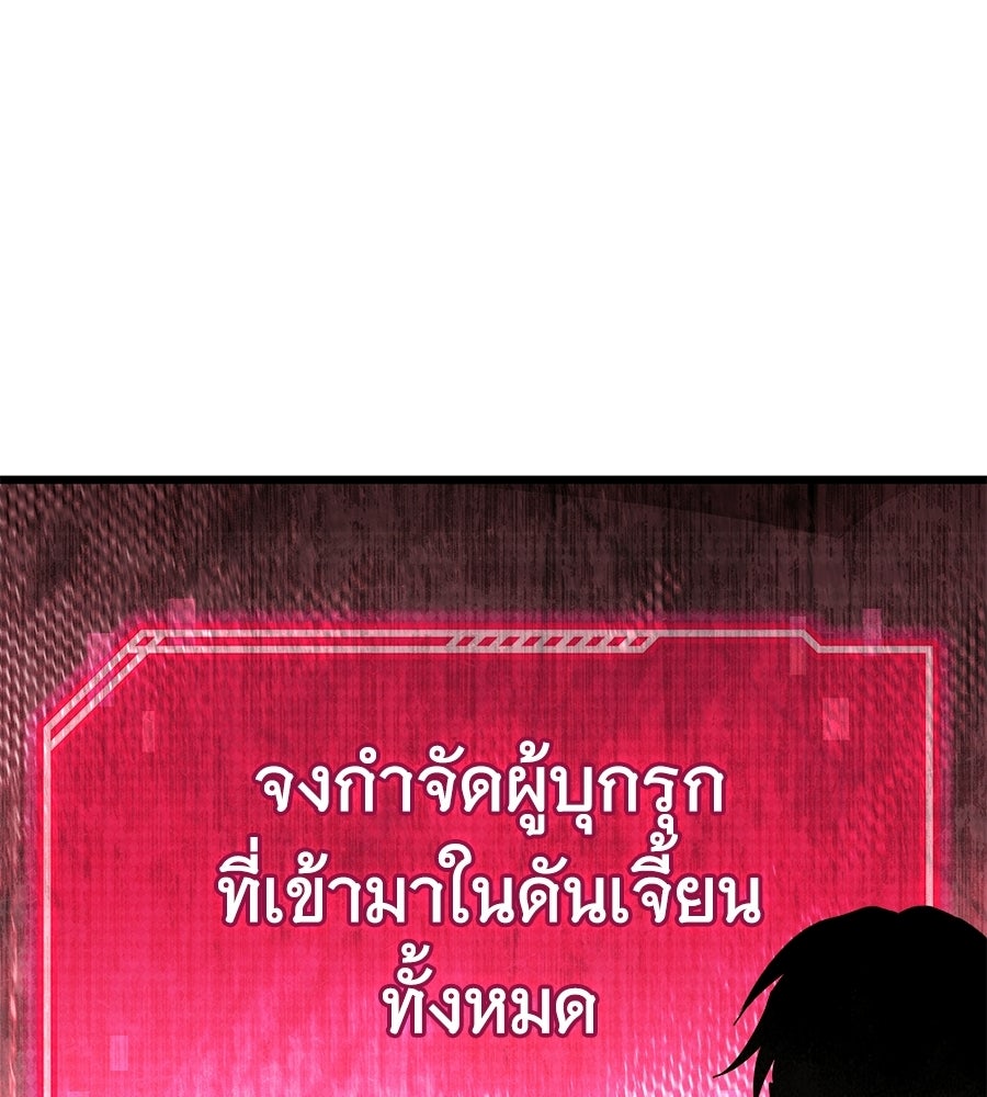 ถึกทนแทงก์แรงก์ C - หน้า 148
