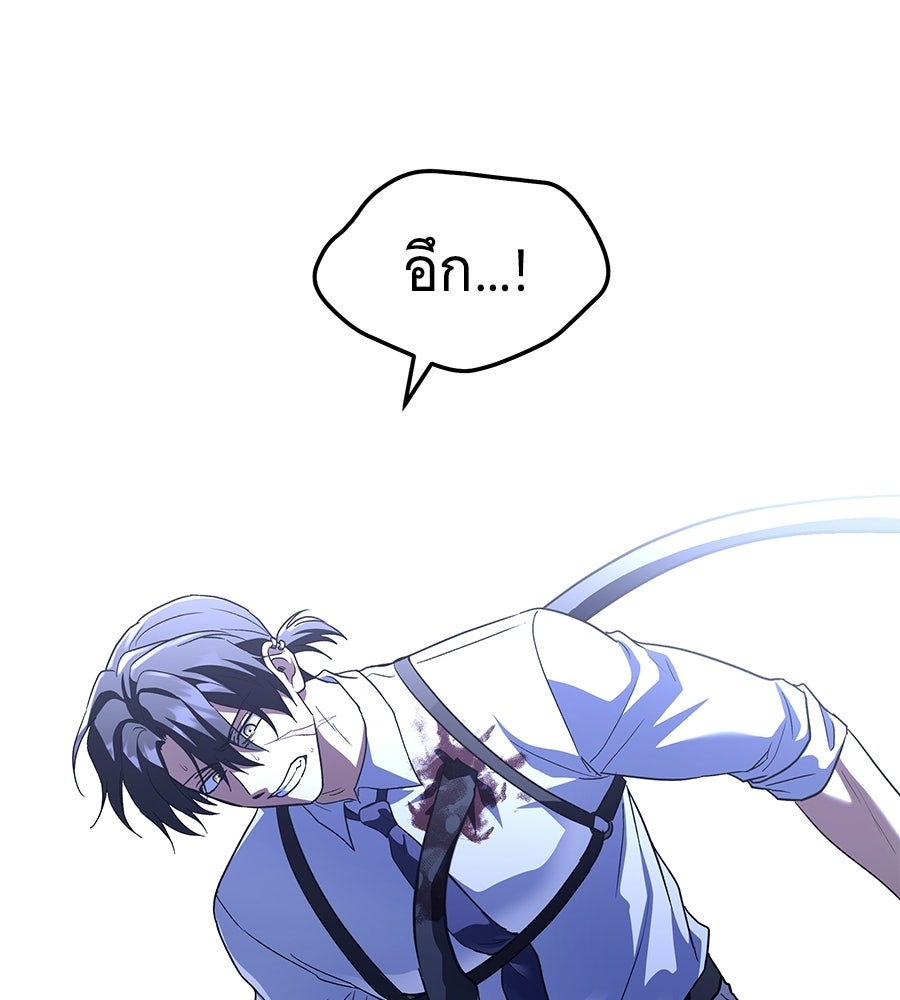 ถึกทนแทงก์แรงก์ C - หน้า 16