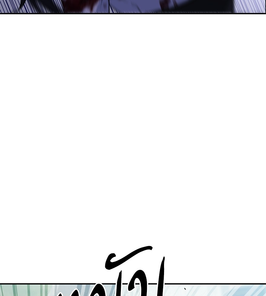ถึกทนแทงก์แรงก์ C - หน้า 79