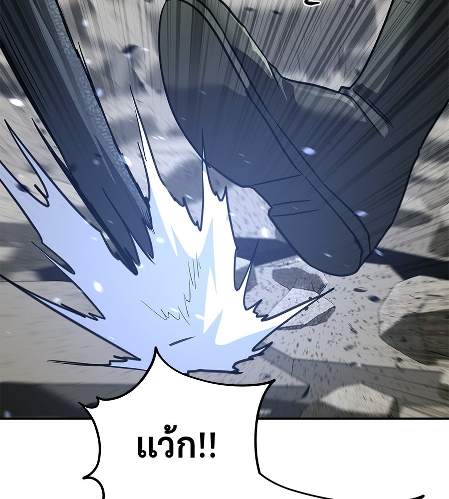 ถึกทนแทงก์แรงก์ C - หน้า 10