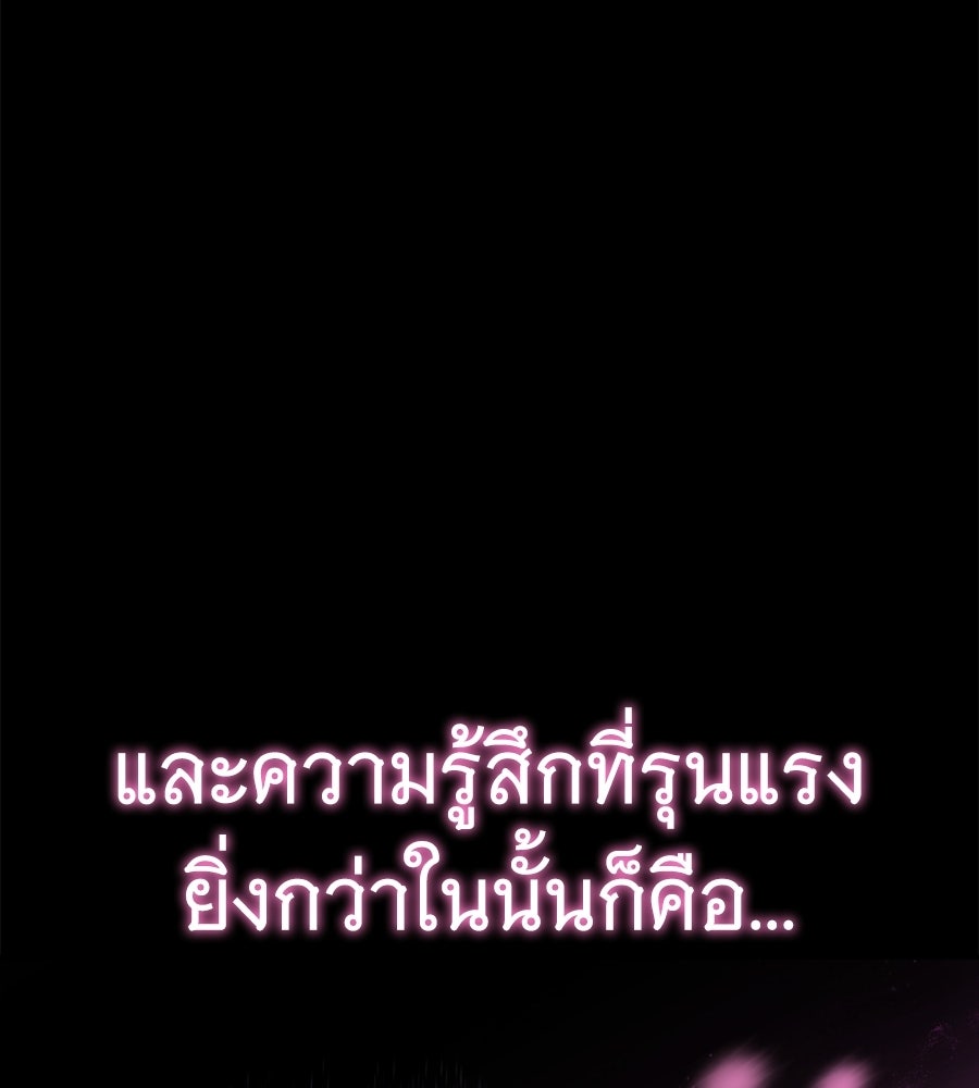 ถึกทนแทงก์แรงก์ C - หน้า 142