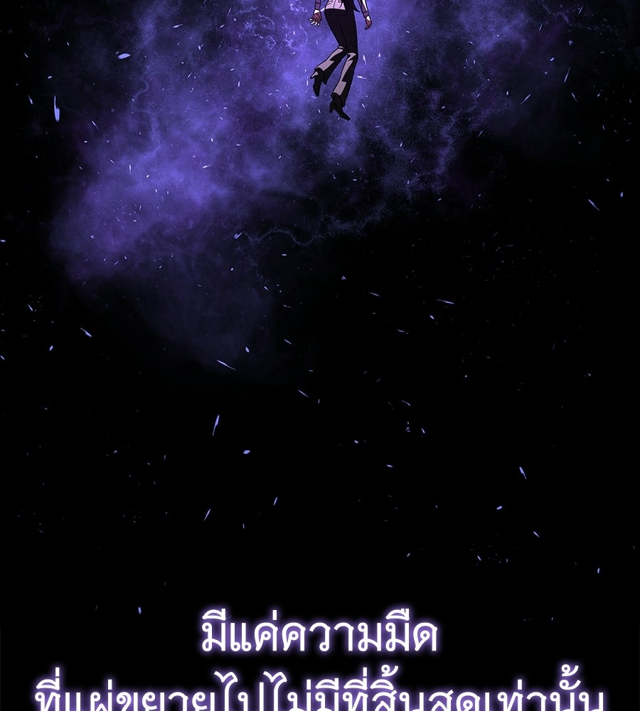 ถึกทนแทงก์แรงก์ C - หน้า 152