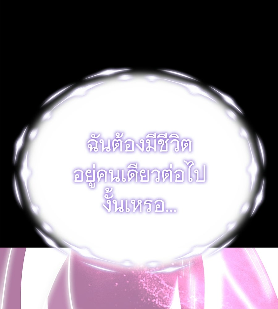 ถึกทนแทงก์แรงก์ C - หน้า 154
