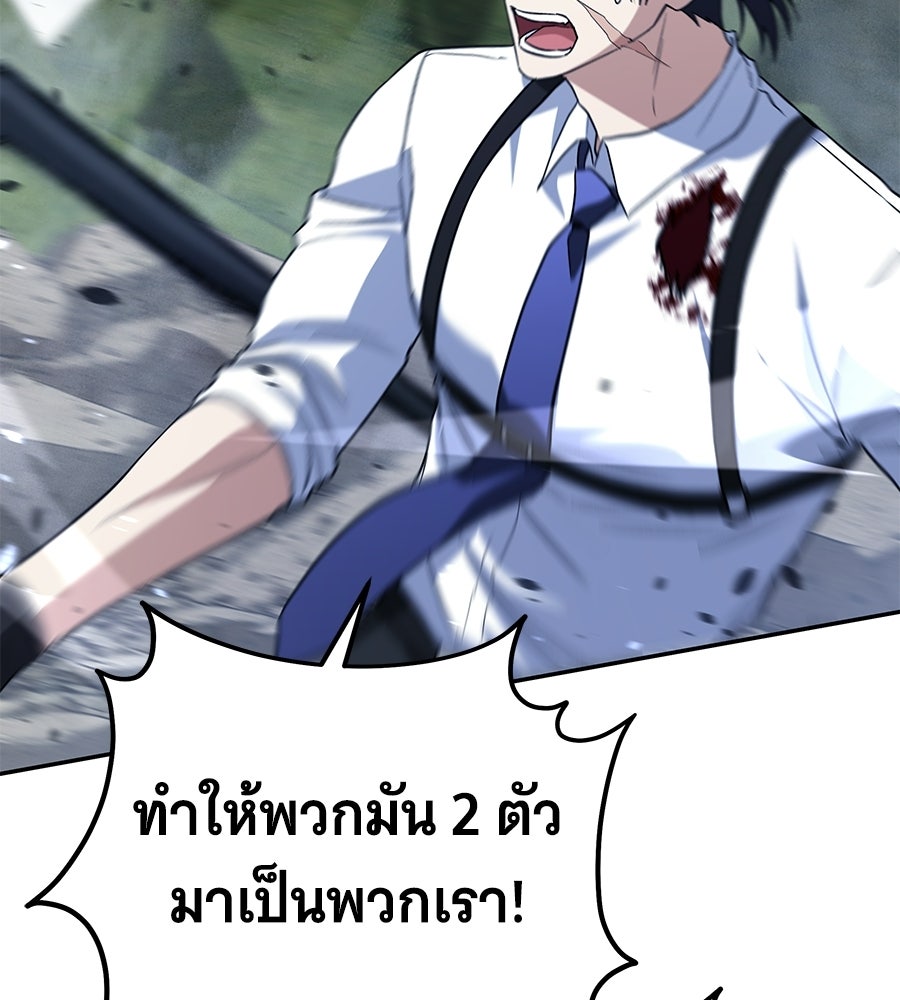 ถึกทนแทงก์แรงก์ C - หน้า 176
