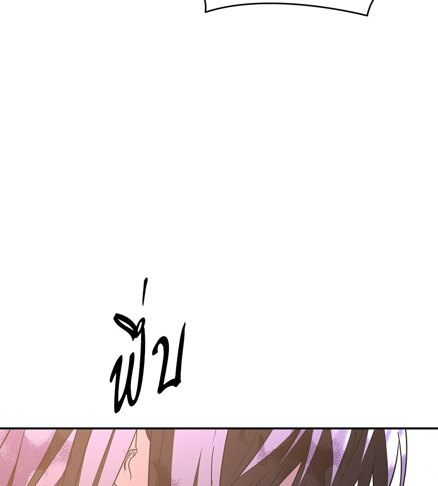 ถึกทนแทงก์แรงก์ C - หน้า 190