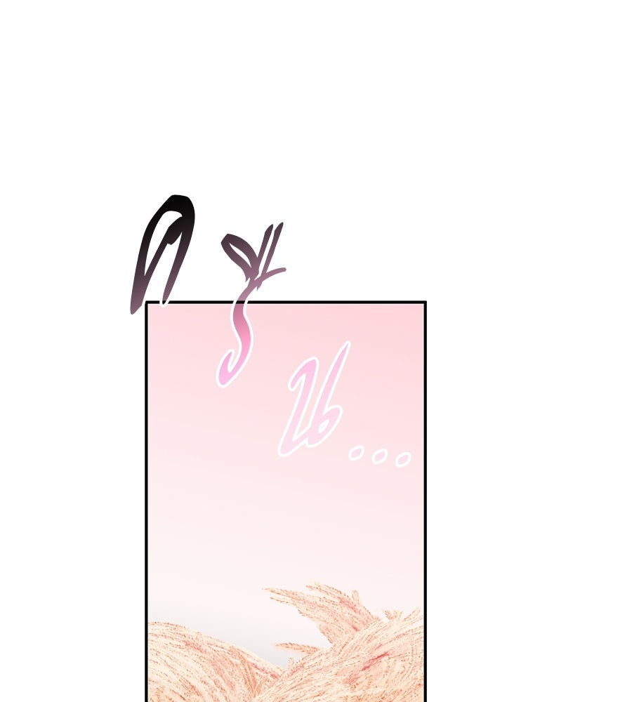 ถึกทนแทงก์แรงก์ C - หน้า 58