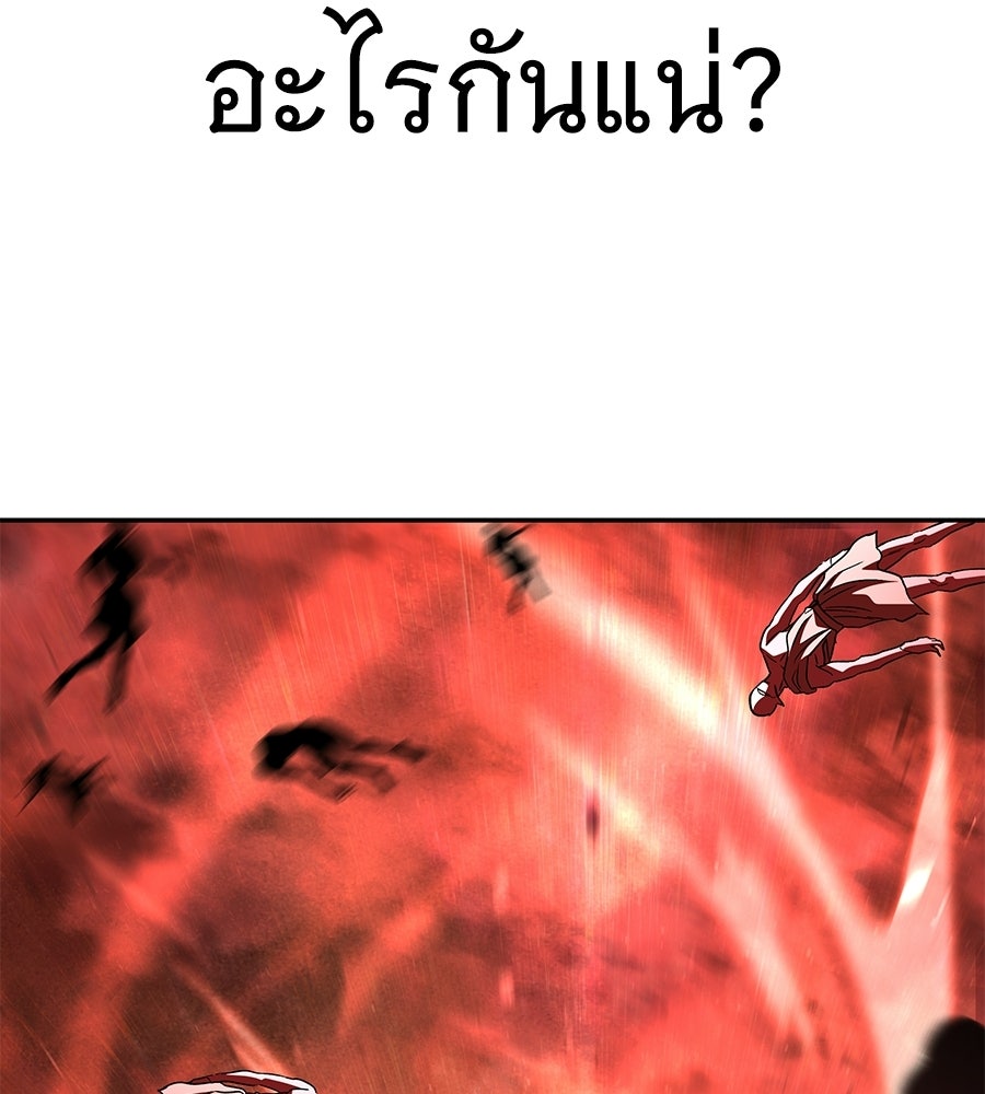 ถึกทนแทงก์แรงก์ C - หน้า 77