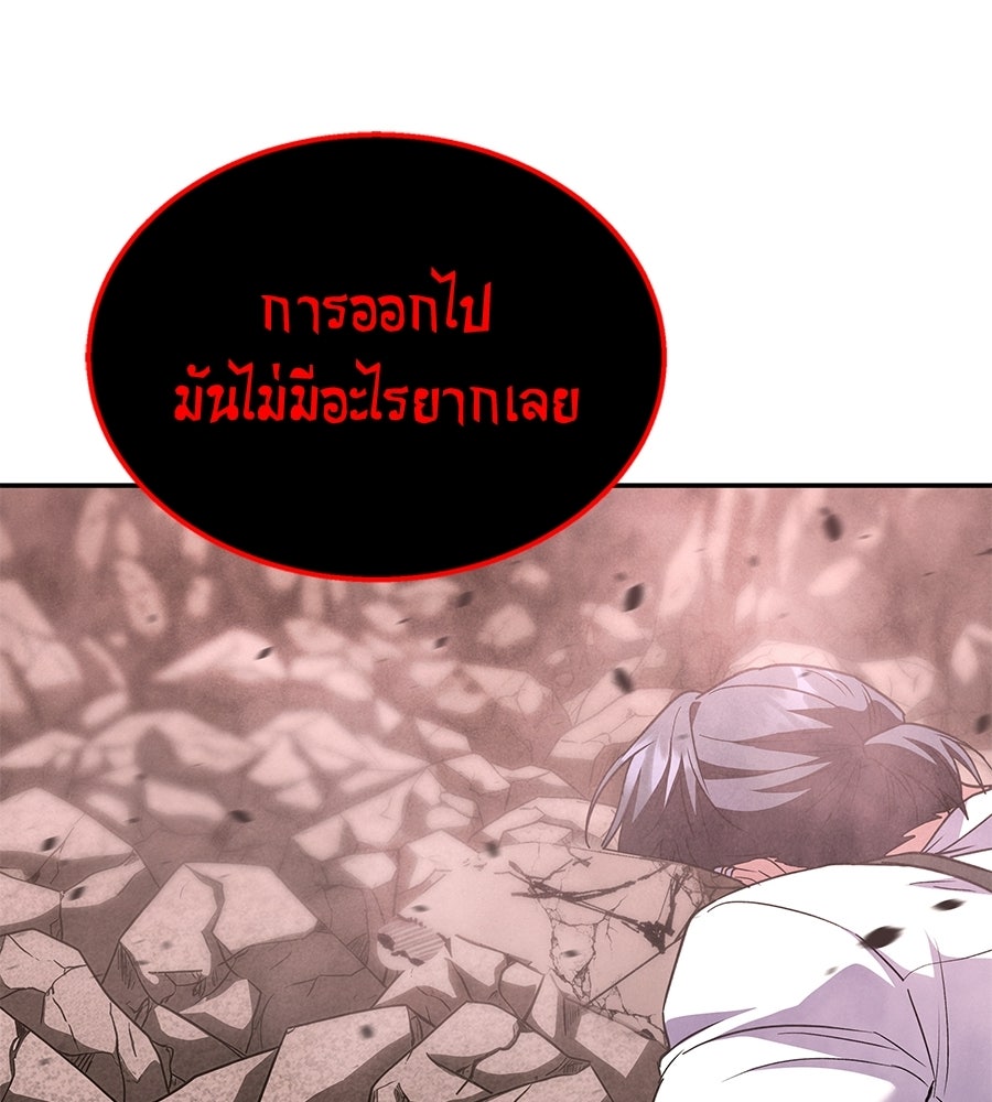 ถึกทนแทงก์แรงก์ C - หน้า 148