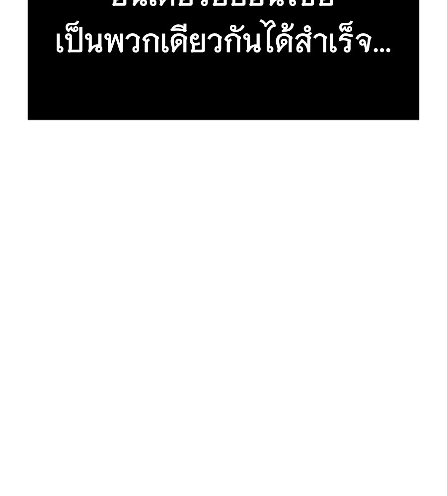ถึกทนแทงก์แรงก์ C - หน้า 22