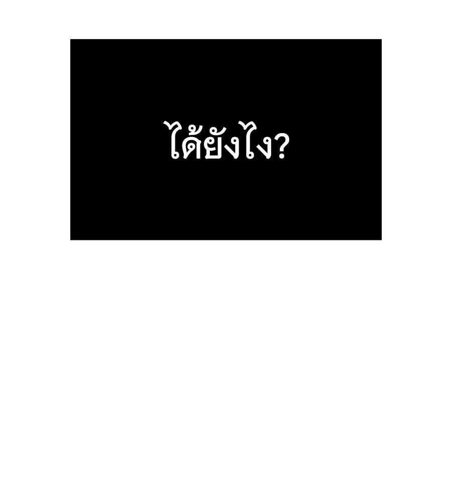 ถึกทนแทงก์แรงก์ C - หน้า 23
