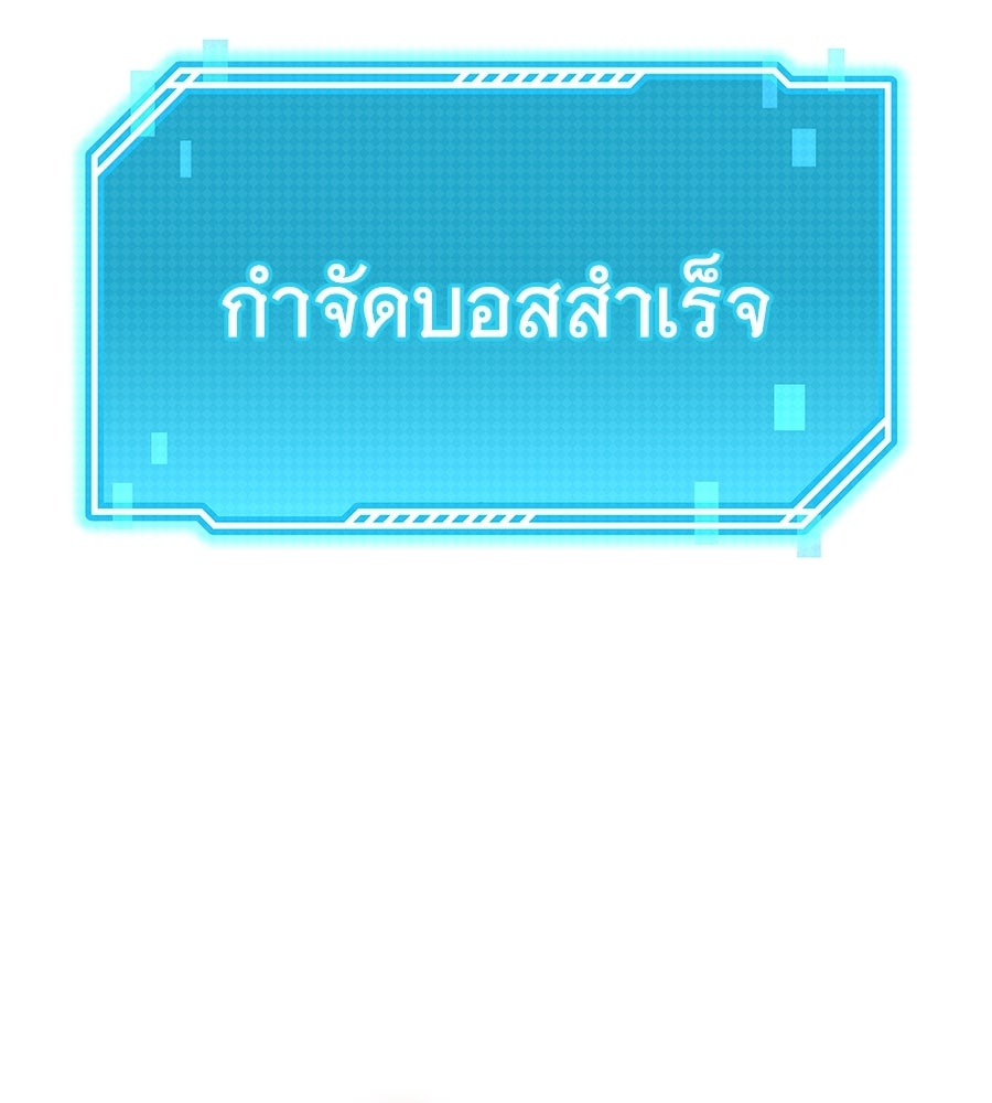 ถึกทนแทงก์แรงก์ C - หน้า 243
