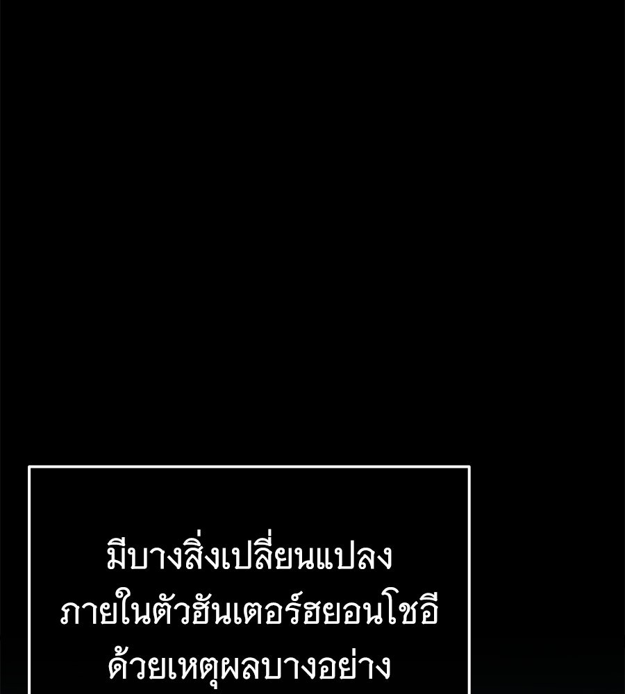 ถึกทนแทงก์แรงก์ C - หน้า 40