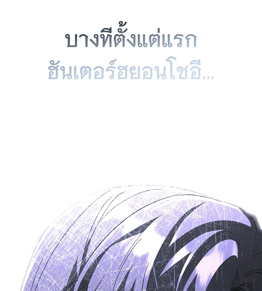 ถึกทนแทงก์แรงก์ C - หน้า 44