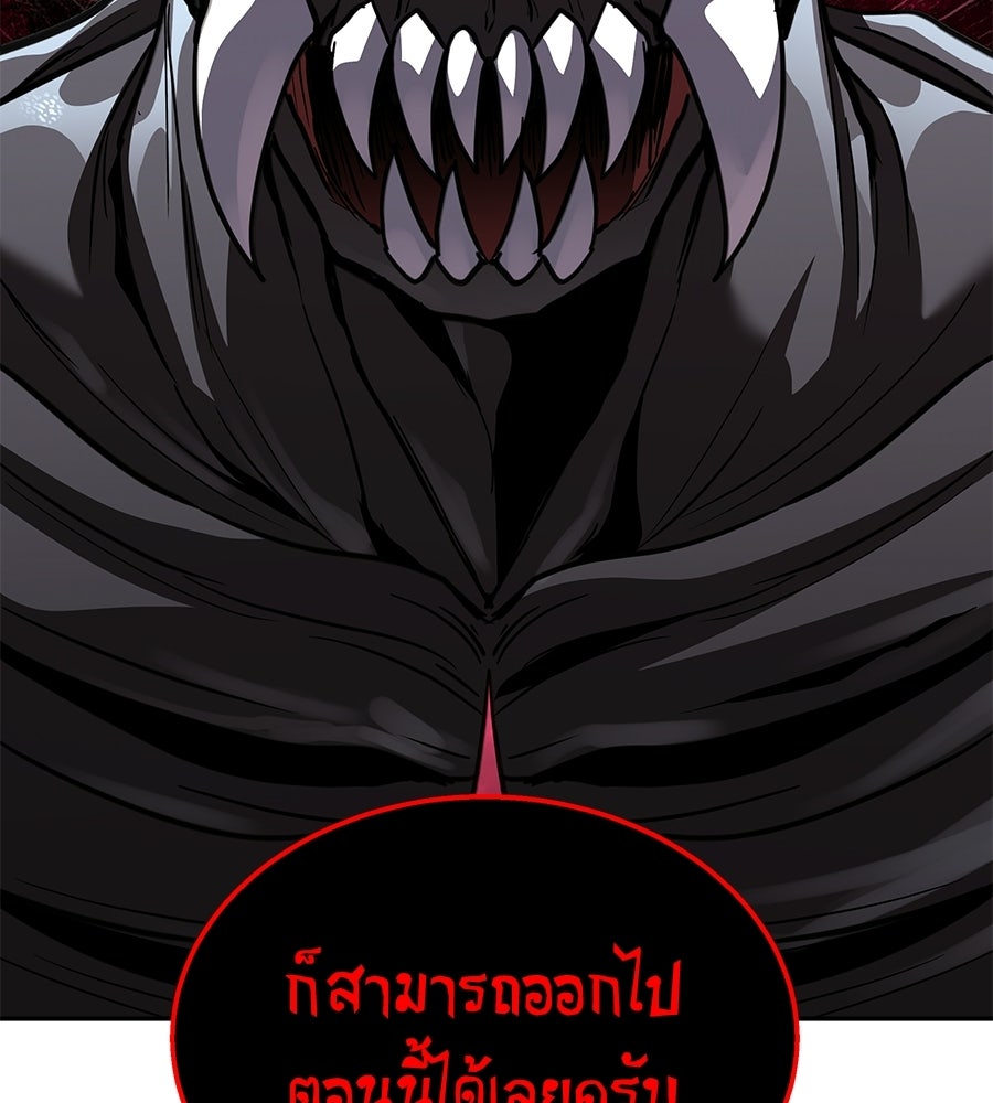 ถึกทนแทงก์แรงก์ C - หน้า 59