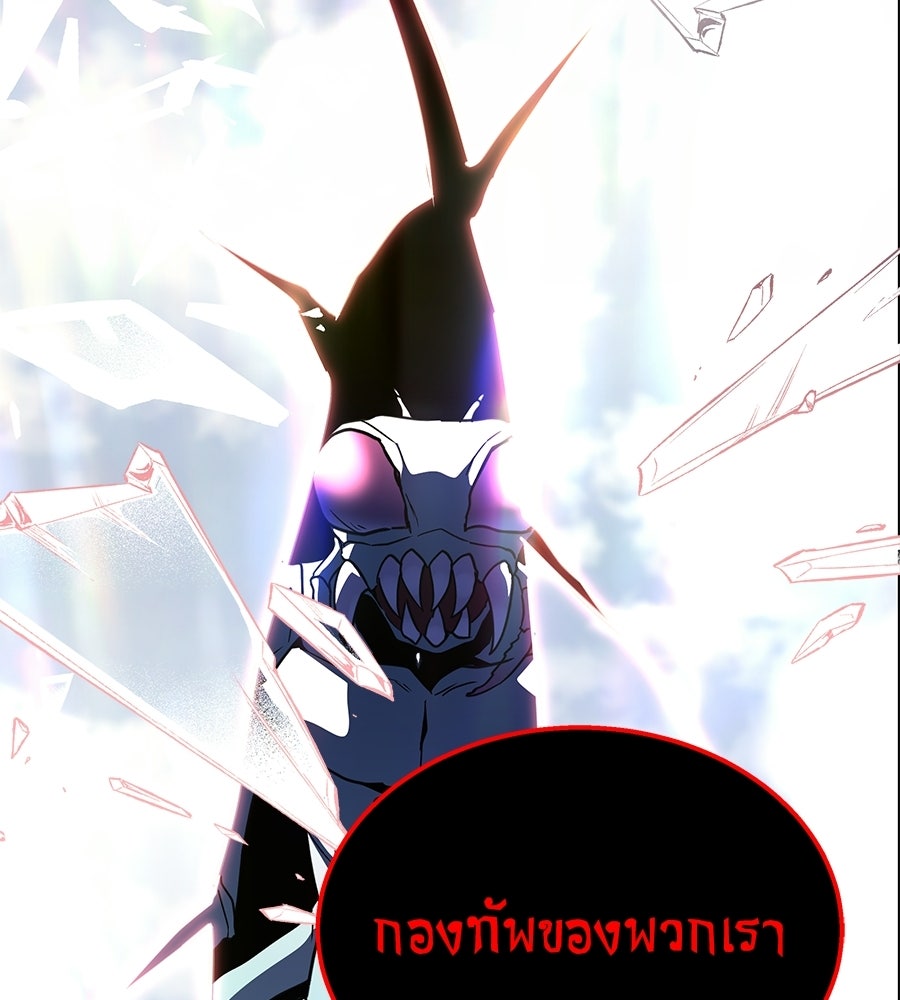 ถึกทนแทงก์แรงก์ C - หน้า 89