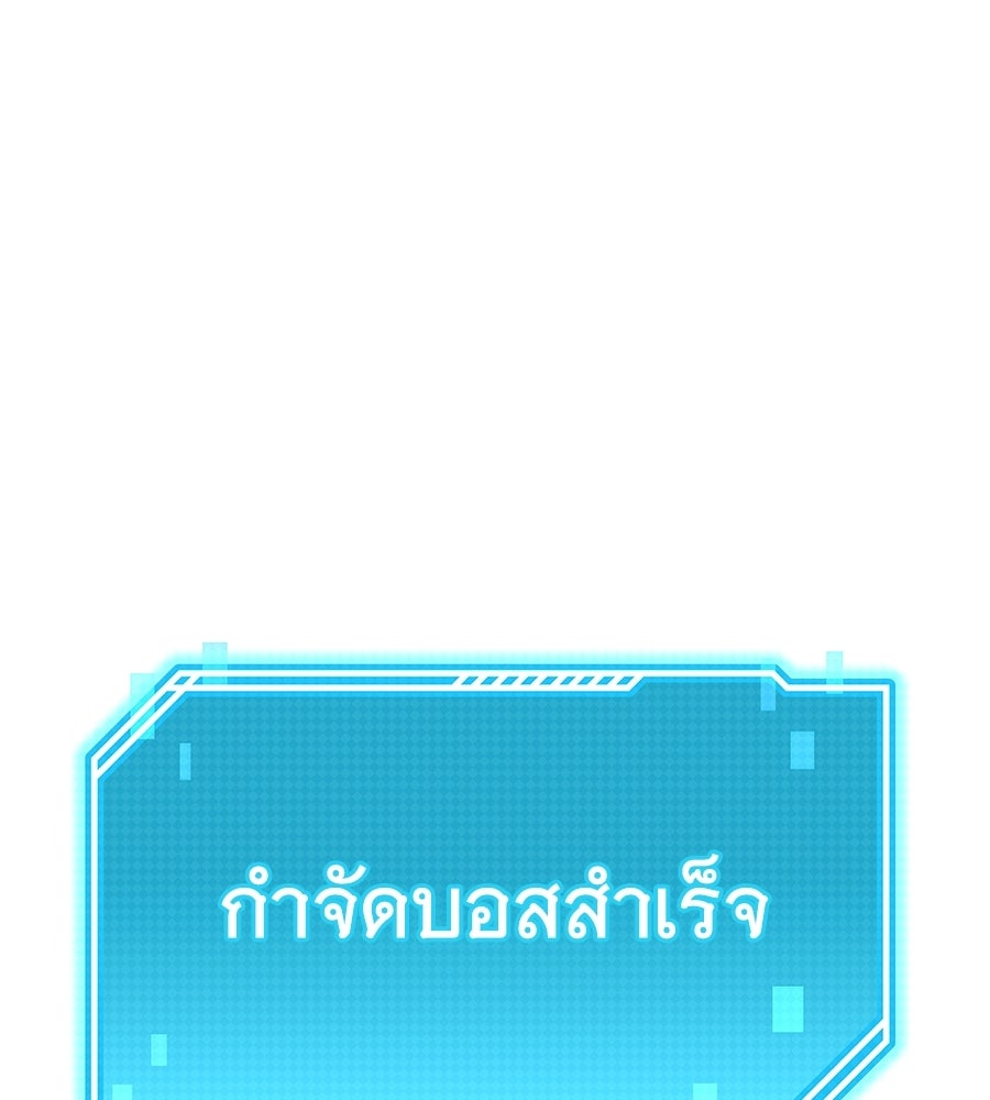 ถึกทนแทงก์แรงก์ C - หน้า 1