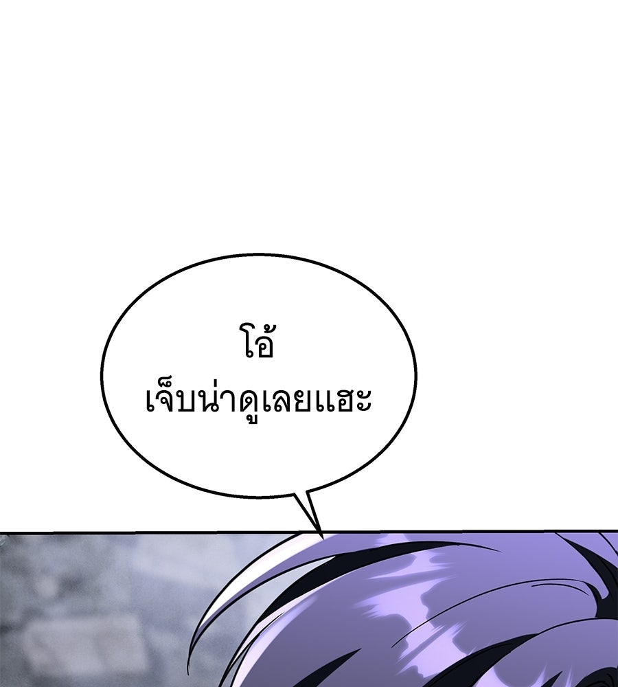 ถึกทนแทงก์แรงก์ C - หน้า 178
