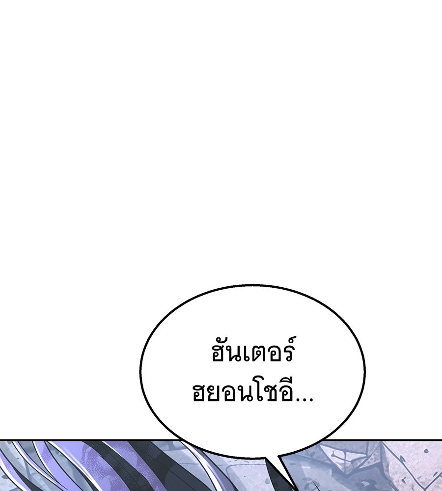 ถึกทนแทงก์แรงก์ C - หน้า 18