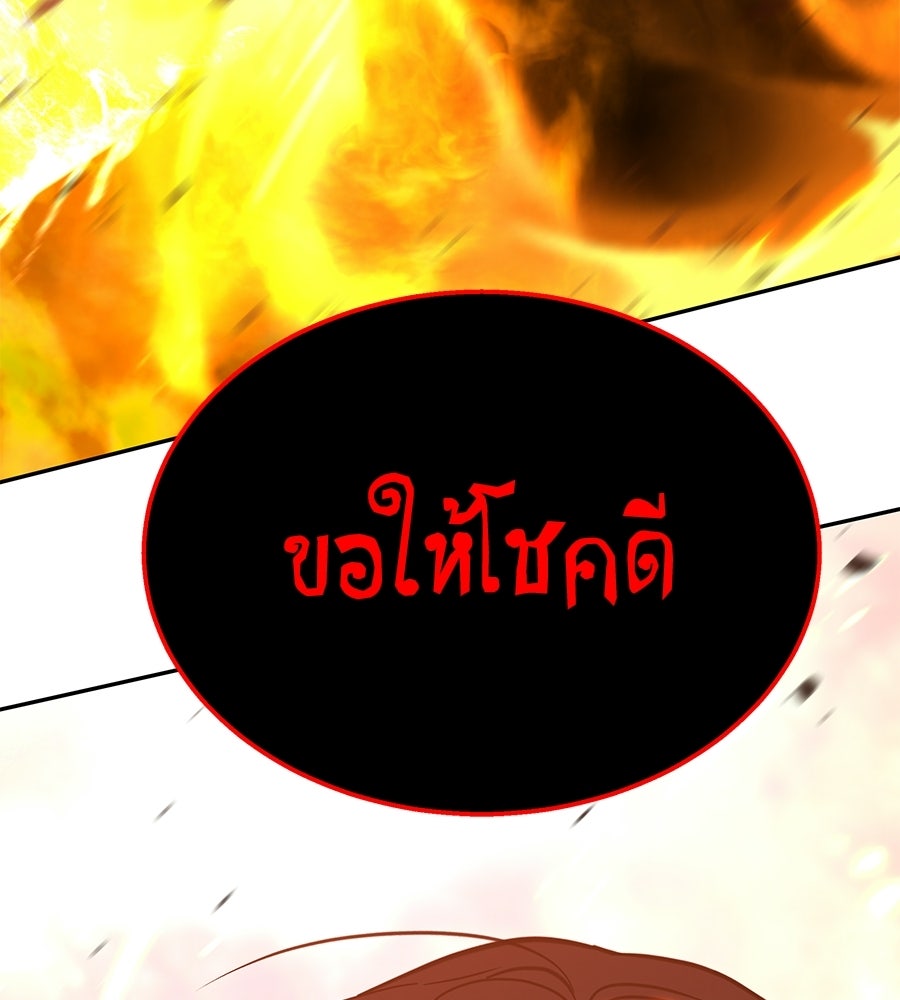 ถึกทนแทงก์แรงก์ C - หน้า 232