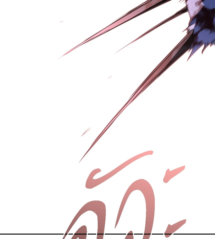 ถึกทนแทงก์แรงก์ C - หน้า 44