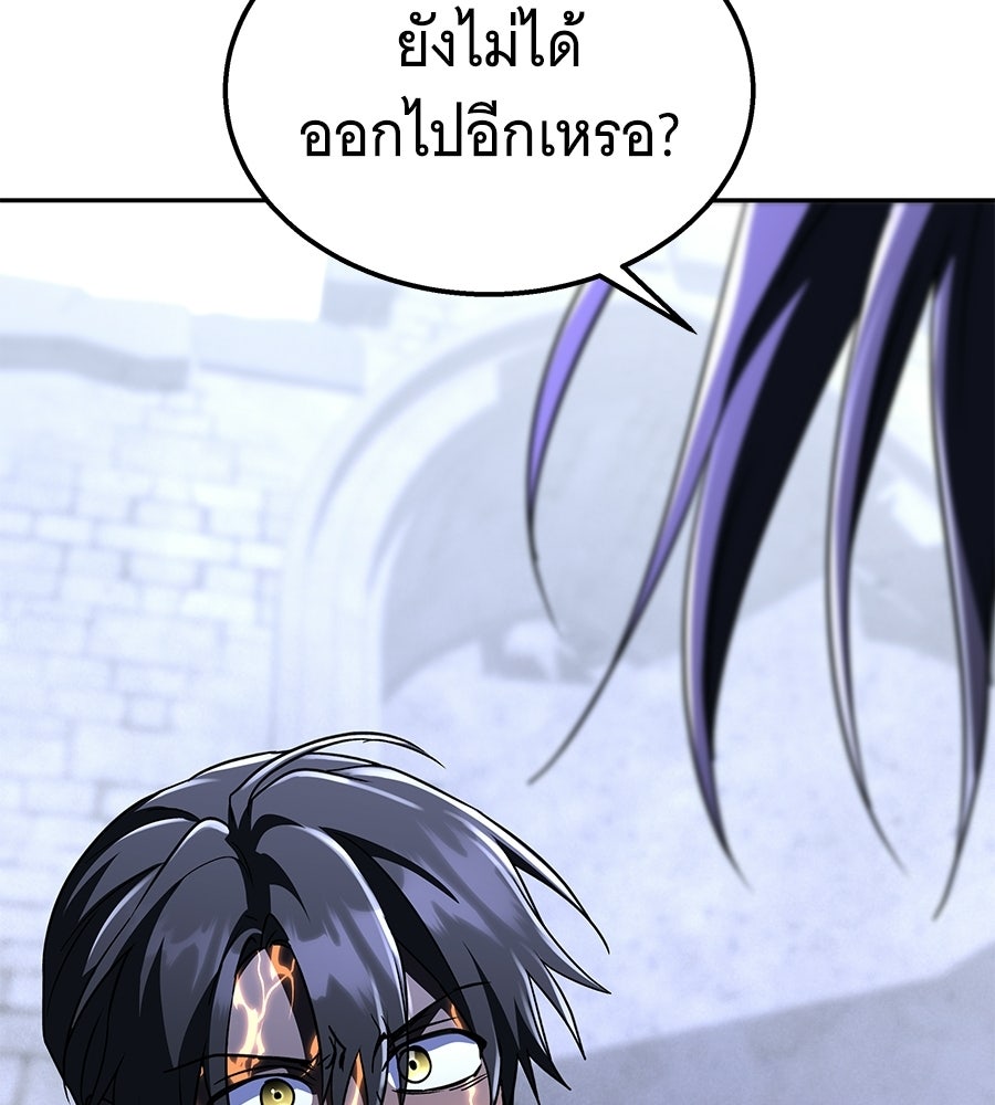 ถึกทนแทงก์แรงก์ C - หน้า 47