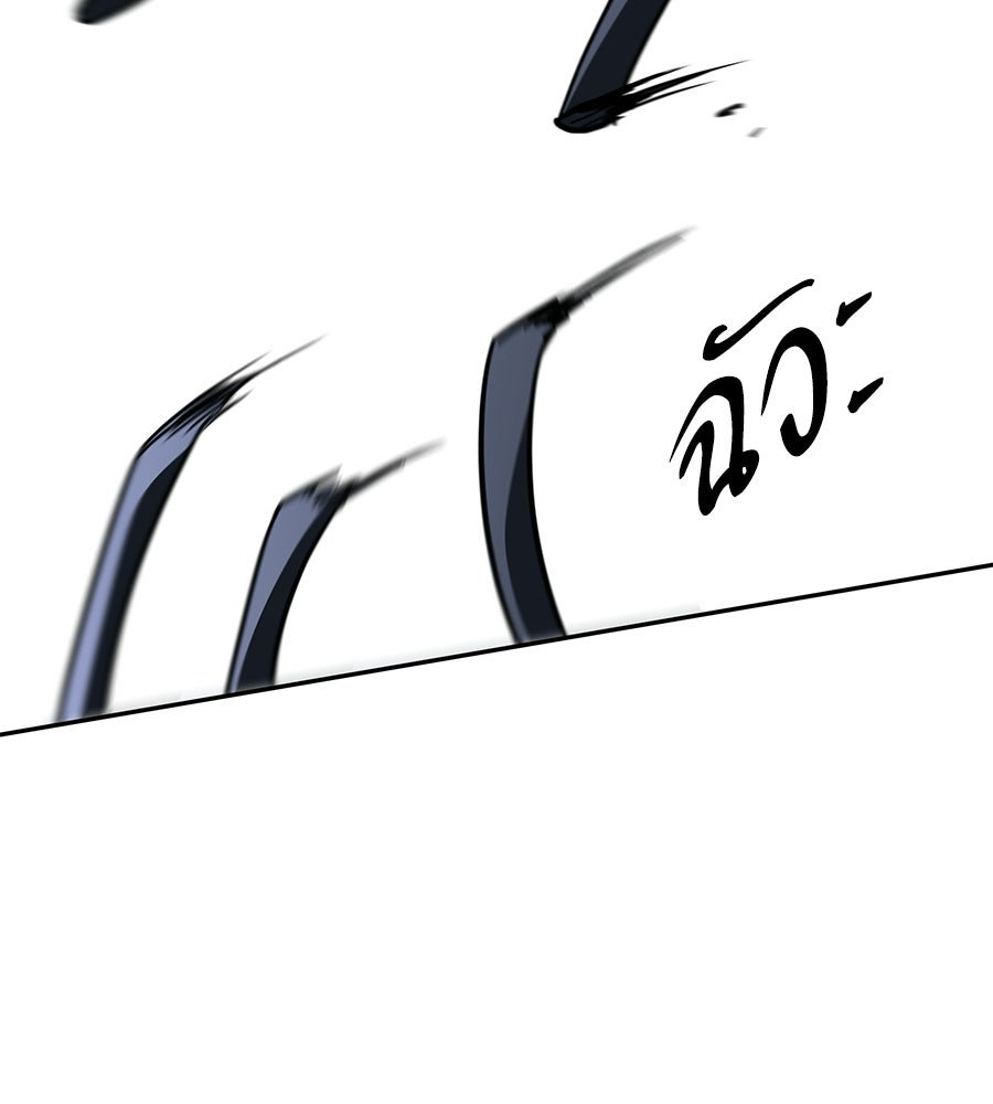 ถึกทนแทงก์แรงก์ C - หน้า 60