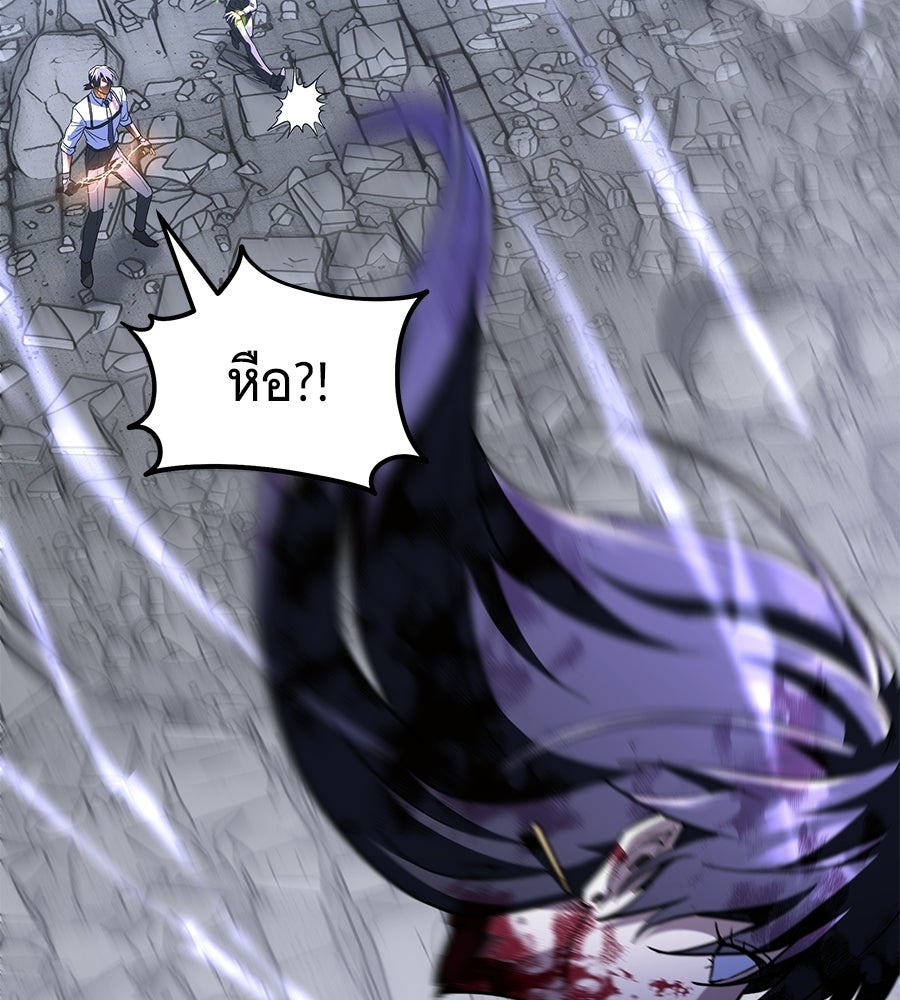 ถึกทนแทงก์แรงก์ C - หน้า 62