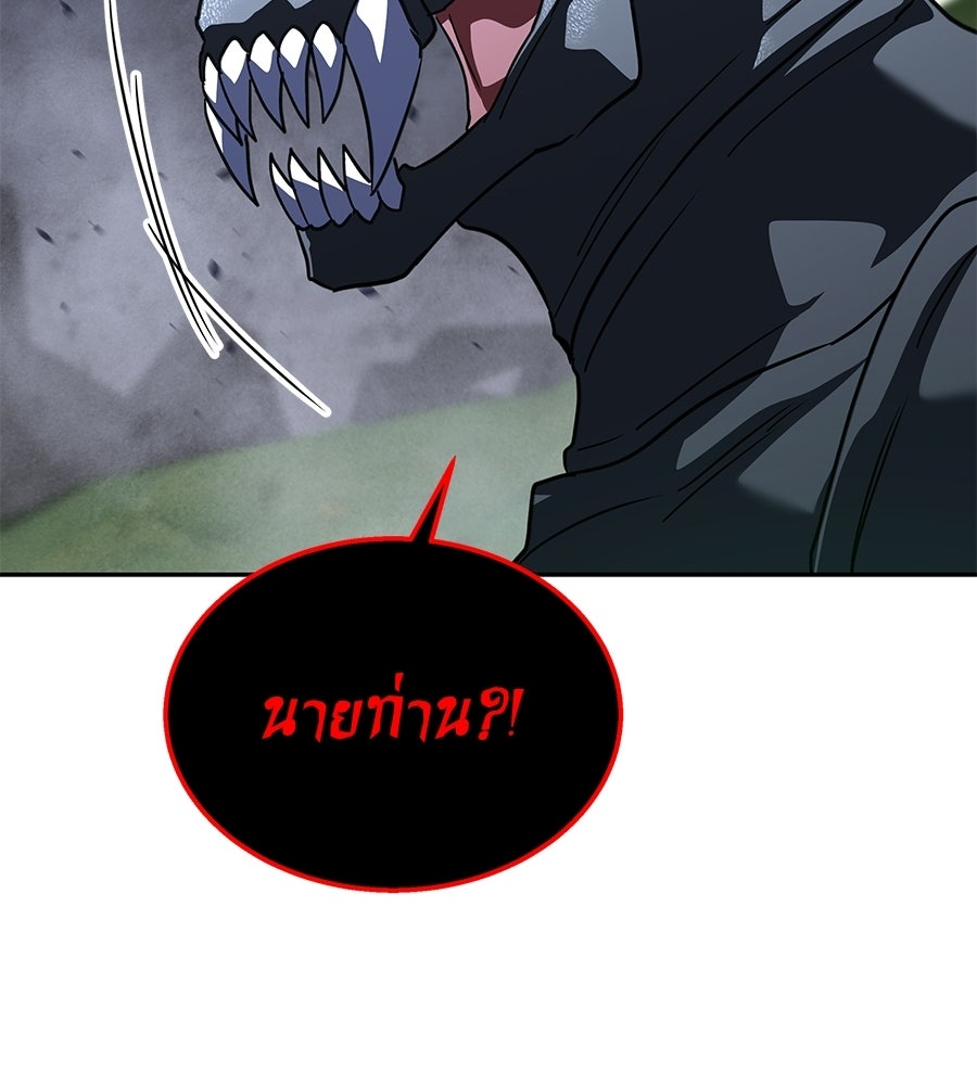 ถึกทนแทงก์แรงก์ C - หน้า 76