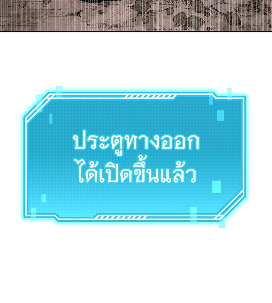 ถึกทนแทงก์แรงก์ C - หน้า 8