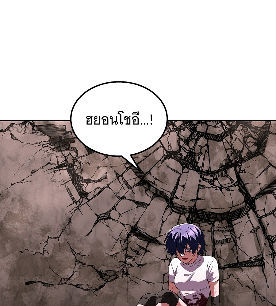 ถึกทนแทงก์แรงก์ C - หน้า 9