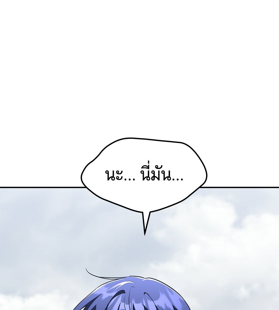 ถึกทนแทงก์แรงก์ C - หน้า 1
