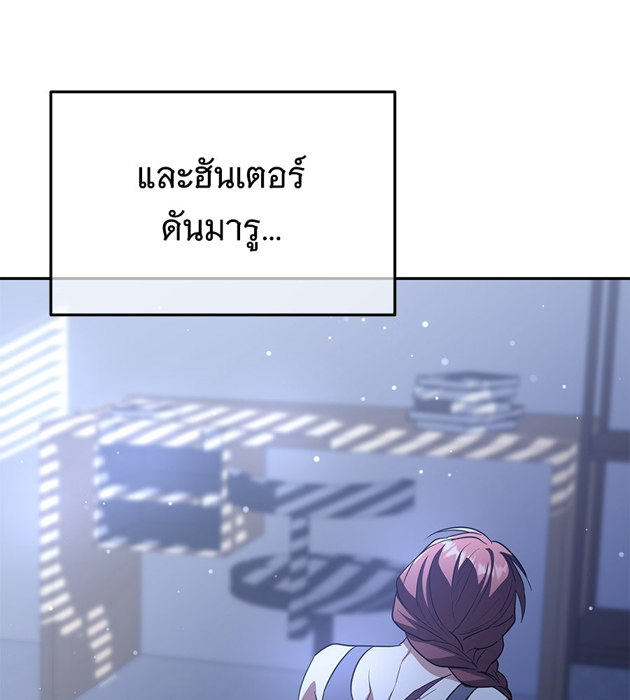 ถึกทนแทงก์แรงก์ C - หน้า 28