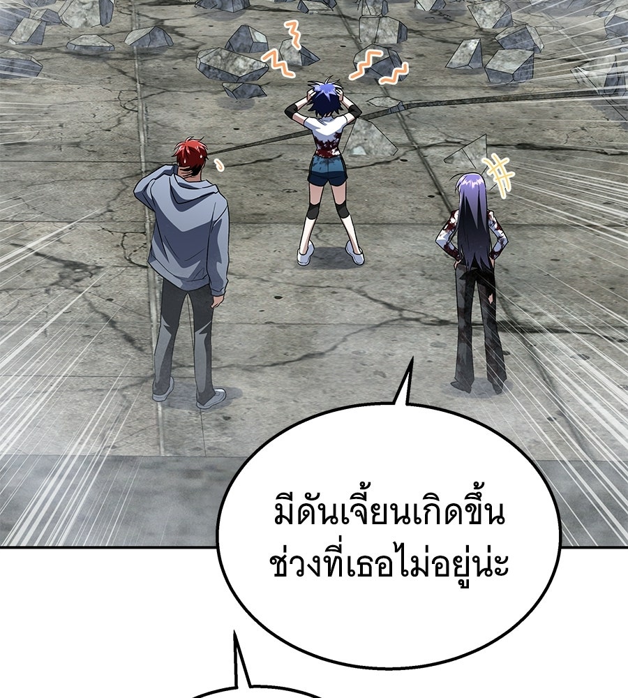 ถึกทนแทงก์แรงก์ C - หน้า 5