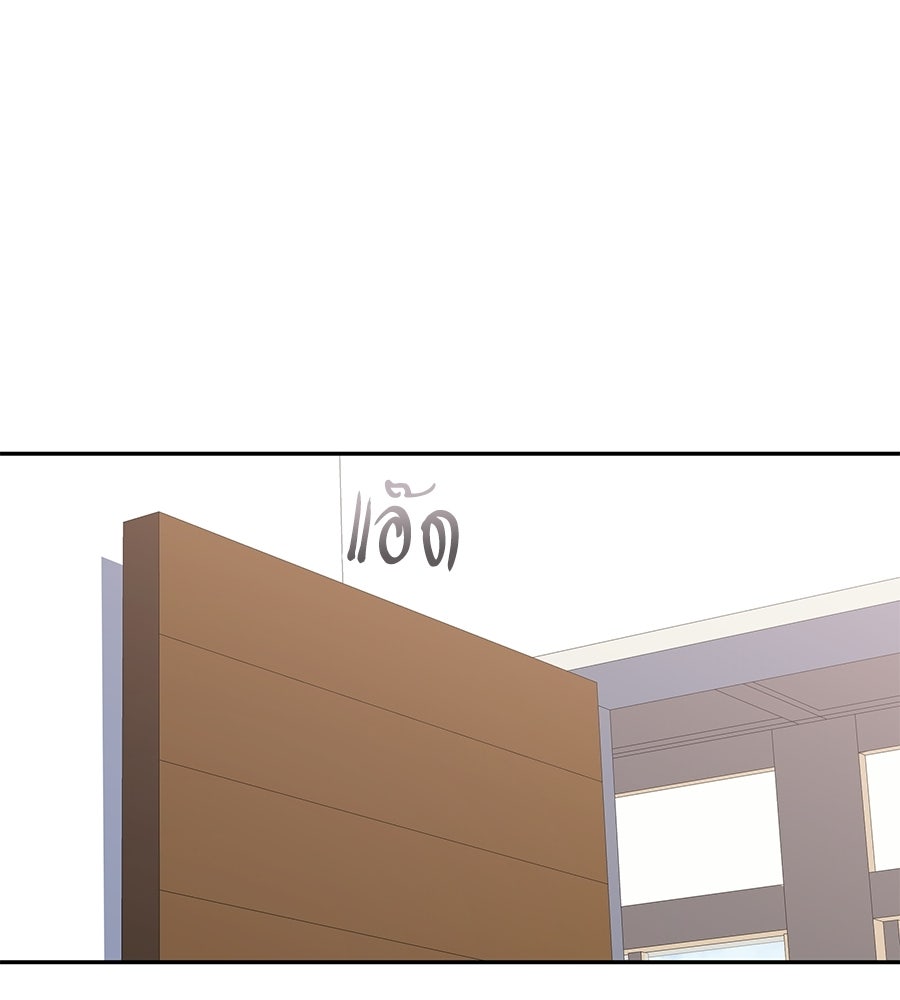 ถึกทนแทงก์แรงก์ C - หน้า 80