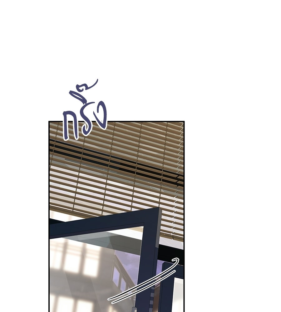 ถึกทนแทงก์แรงก์ C - หน้า 4