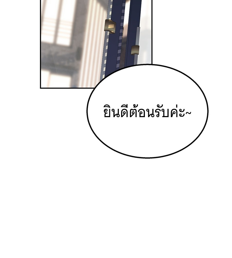 ถึกทนแทงก์แรงก์ C - หน้า 5